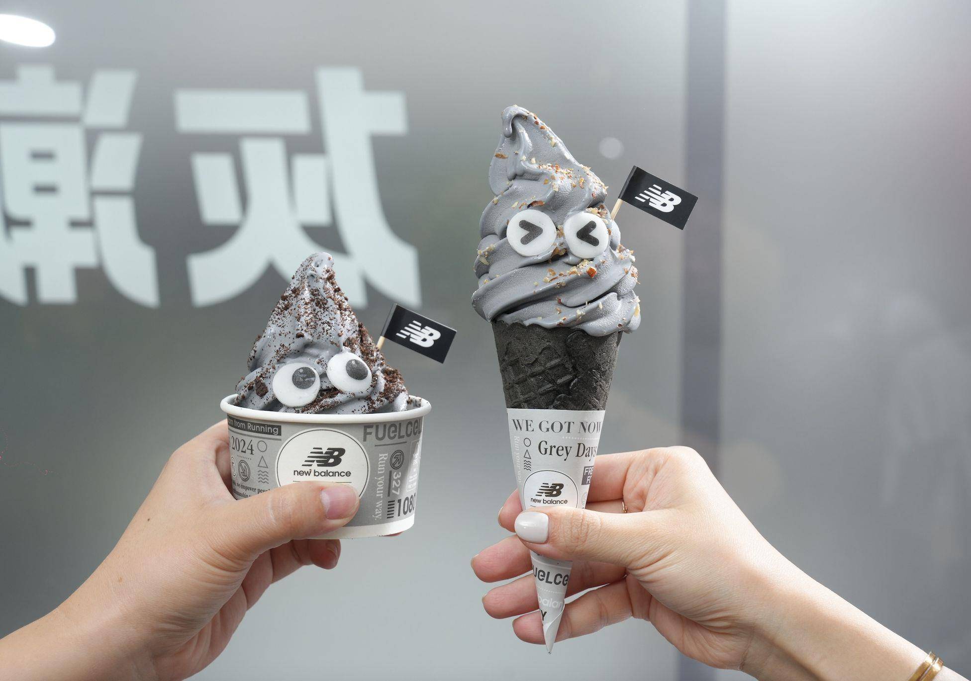 IU同款灰色潮鞋NB550来了！首联名便利商店“乌龙霜淇淋”新口味必吃 最新资讯 图3张