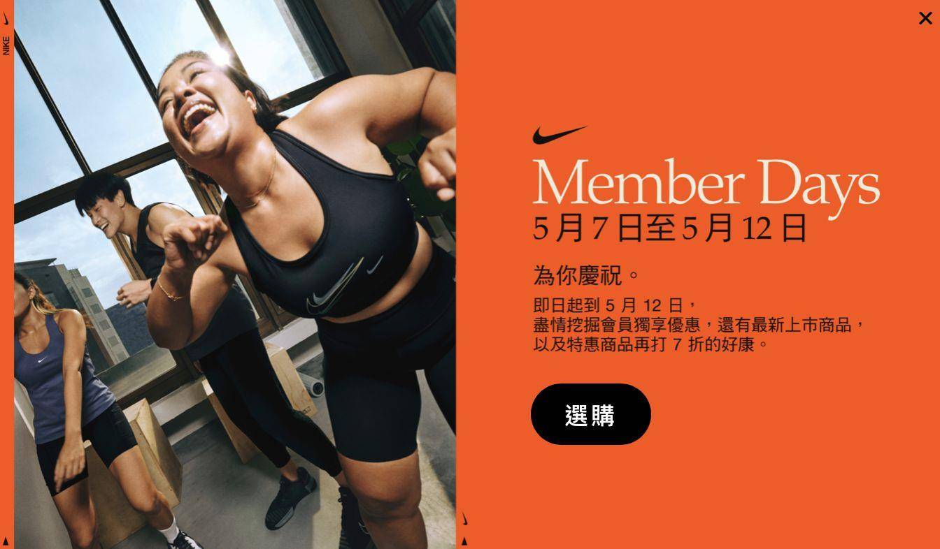 NIKE热门跑鞋打4折！无预警“官网限时特惠”大规模降价了 最新资讯 图1张