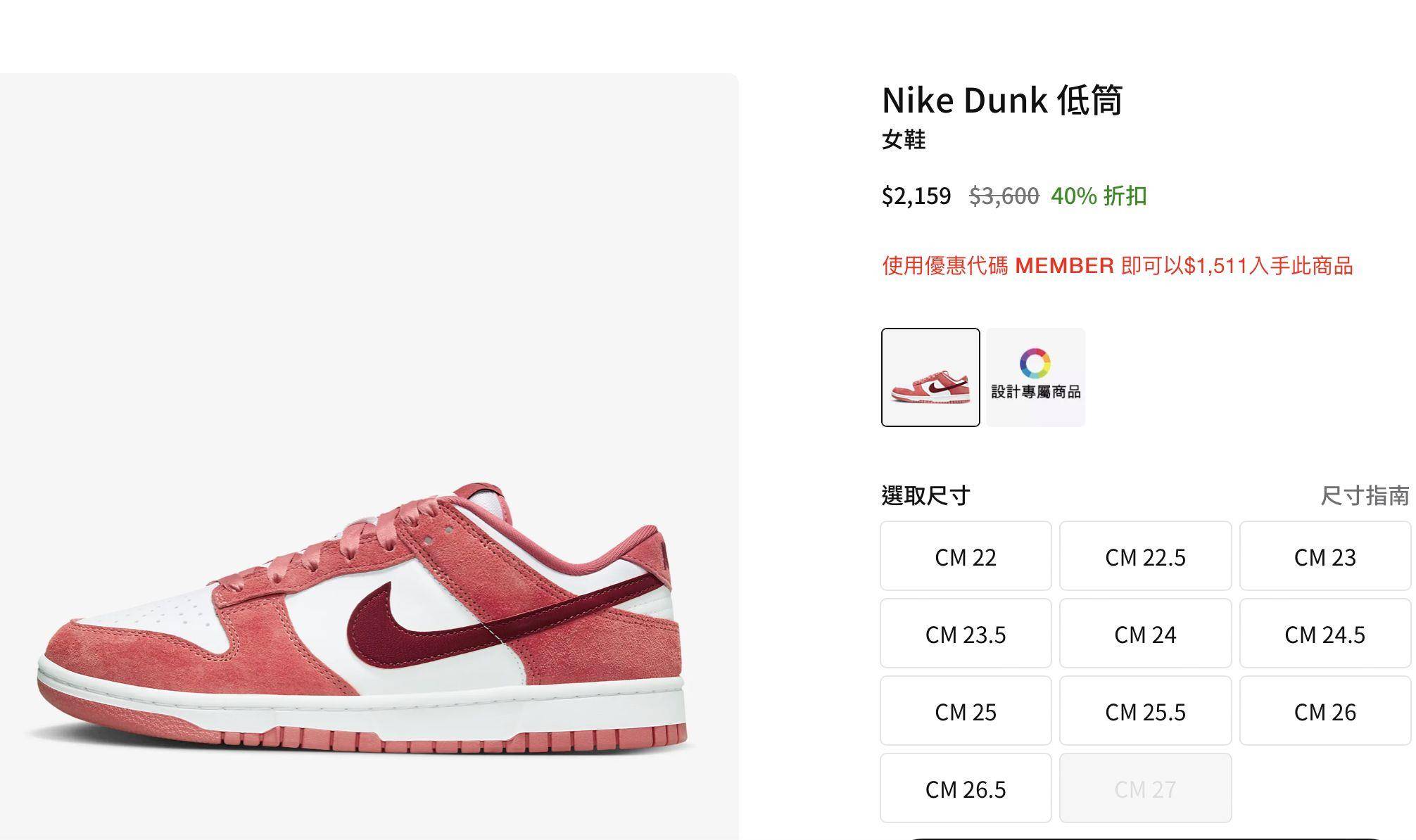 NIKE热门跑鞋打4折！无预警“官网限时特惠”大规模降价了 最新资讯 图2张
