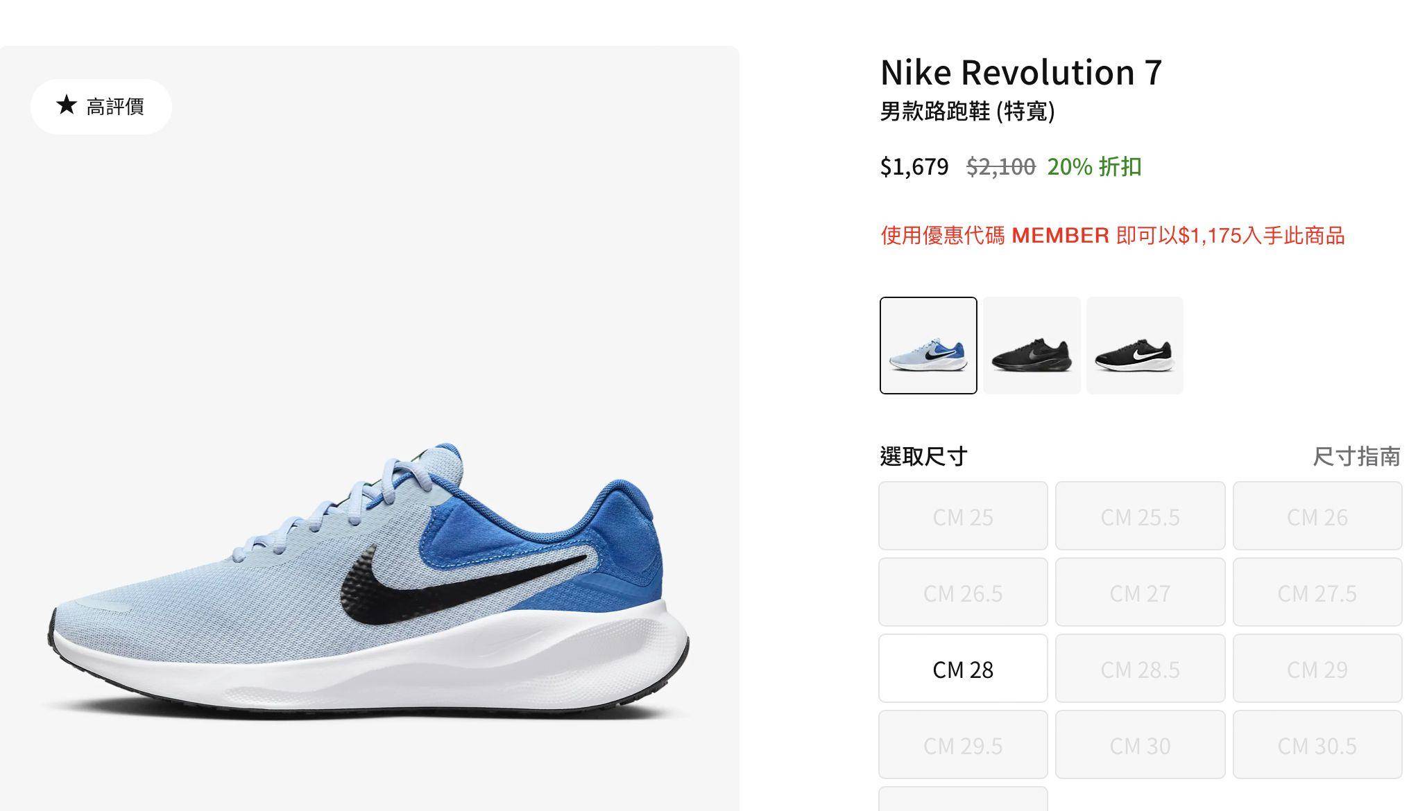 NIKE热门跑鞋打4折！无预警“官网限时特惠”大规模降价了 最新资讯 图3张