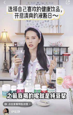 40+女星《小红书》养粉转战直播间　伊能静、熊黛林成绩亮眼 最新资讯 图1张
