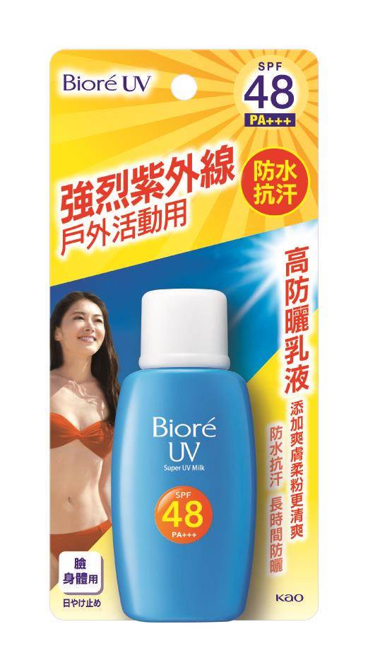 开架热卖排行榜出炉！大家都在买的TOP 1防晒品是这几款 最新资讯 图1张