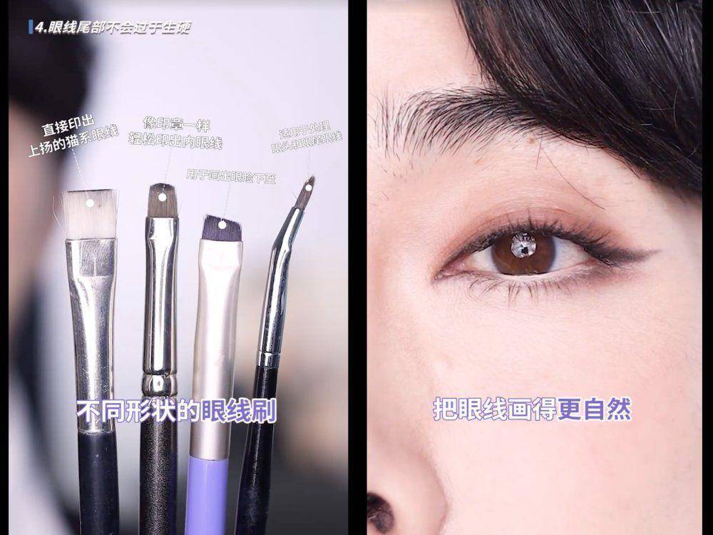 YG彩妆师揭“6个显老化妆误区”：大面积点涂粉底液也中 最新资讯 图4张