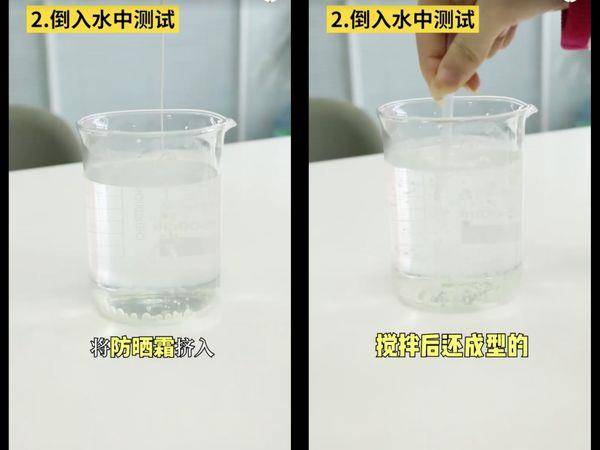 防晒到底要不要卸妆？皮肤科医师教3招“超简单判断法” 最新资讯 图2张
