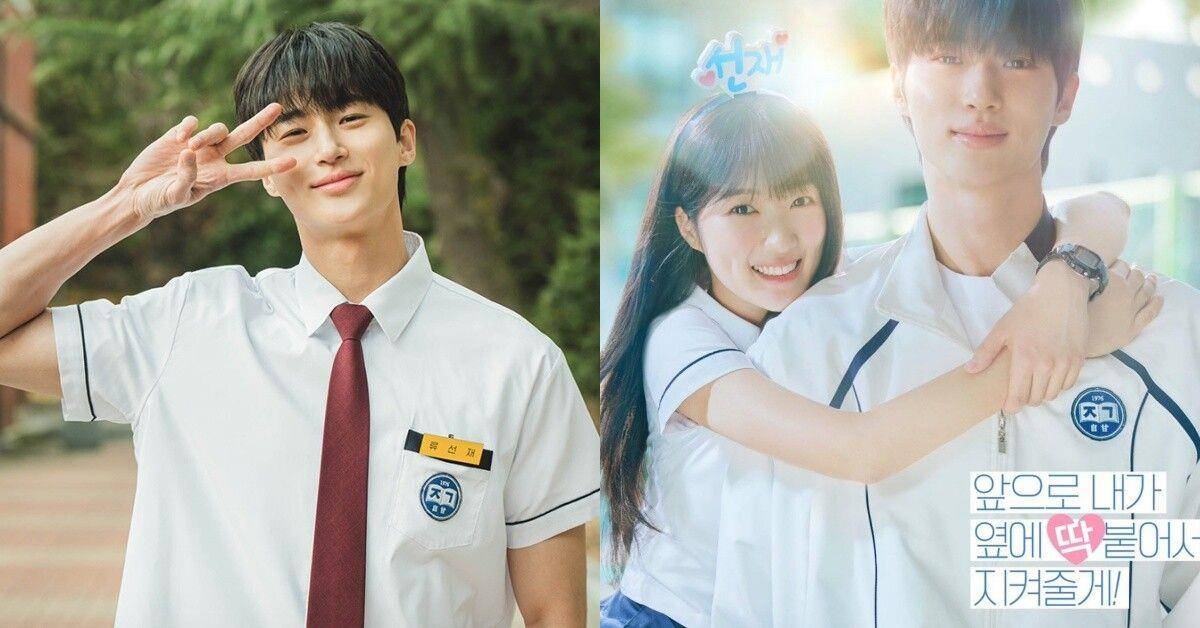 边佑锡32岁演高中生无违和！童颜＋完美体态靠6招　加码公开同款男神香 最新资讯 图1张