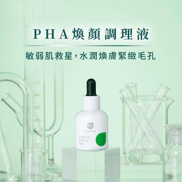 巡回全球极美圣地的神秘“白色泡泡球”！真面目竟是纯净氧SPA舱 最新资讯 图5张