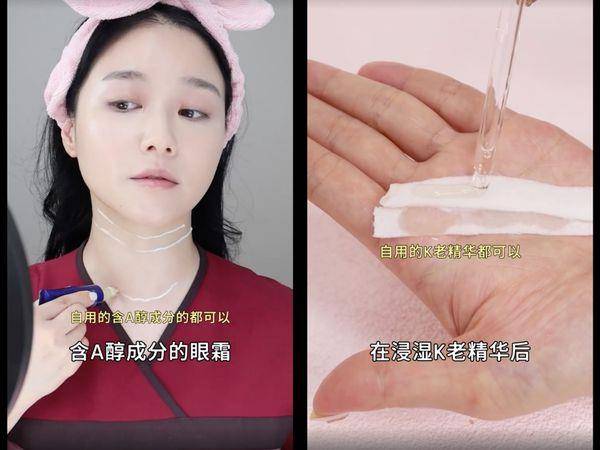 皮肤科医师教“高效颈部护理法”　只要3步骤跟显老颈纹说再见 最新资讯 图6张