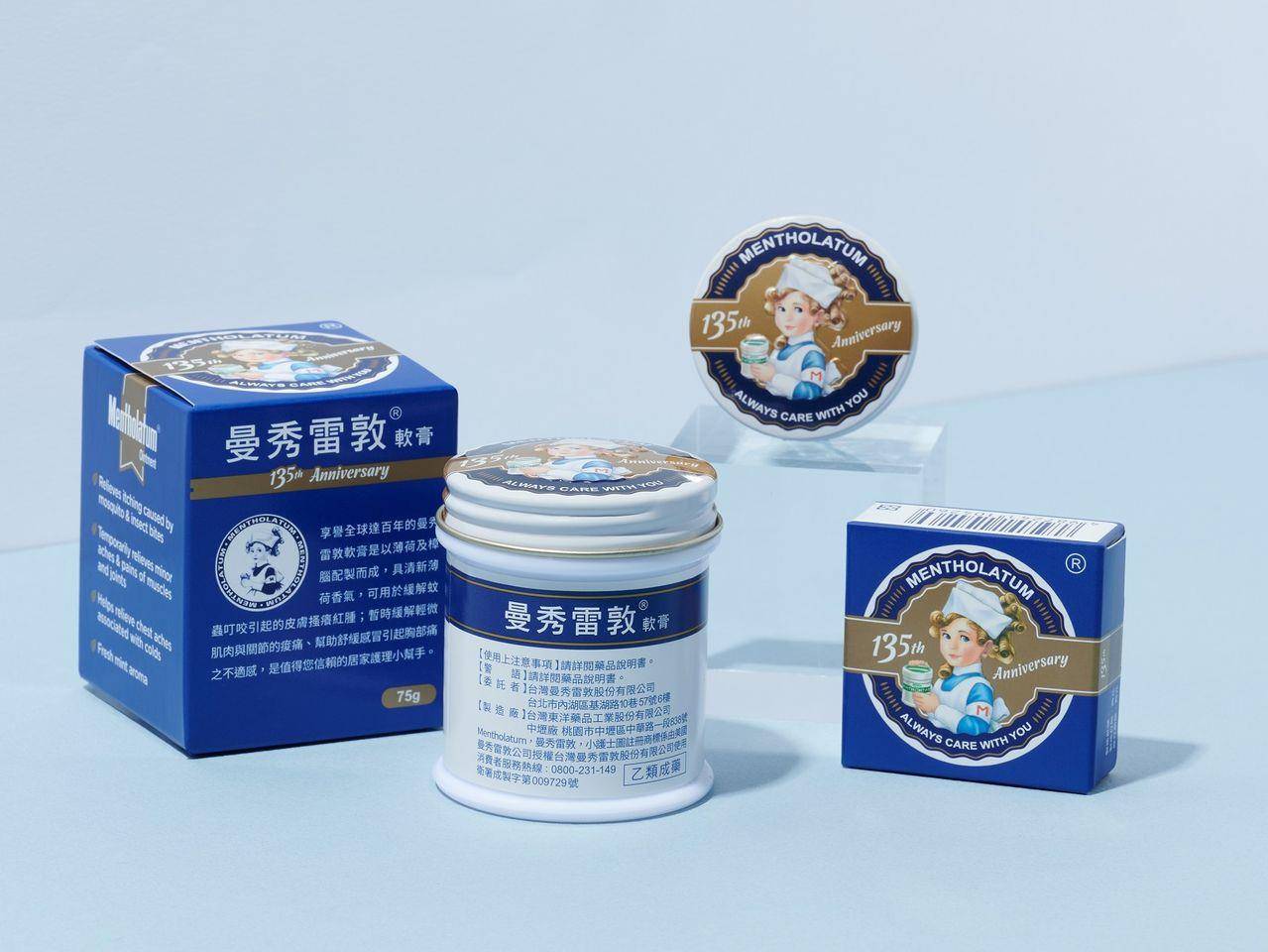 凡士林3种超外挂用法！去黑头、当香膏　效果媲美专柜保养 最新资讯 图4张
