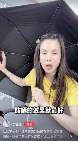 57岁李若彤超冻龄有一套！“防晒3宝”教你晒不黑也晒不老 最新资讯 图3张