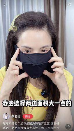 57岁李若彤超冻龄有一套！“防晒3宝”教你晒不黑也晒不老 最新资讯 图4张
