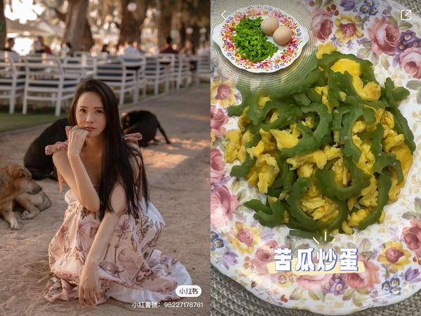 伊能静：三伏天是最佳瘦身时间　保证瘦“三伏心法”公开 最新资讯 图1张