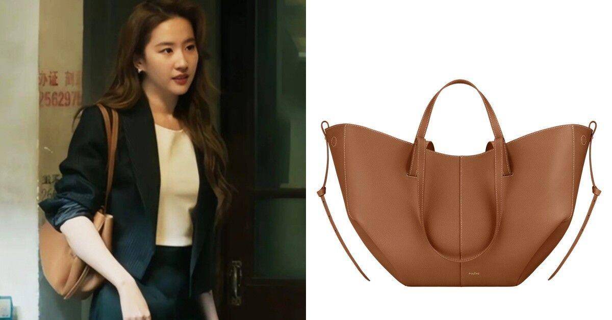 刘亦菲《玫瑰的故事》同款包全上热搜　LV、法国小众品牌Polène必收 时尚穿搭 图9张