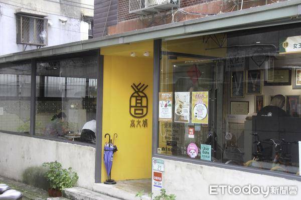 亏损千万打不倒！高吉良卖韩国饭卷度过疫情　今夏高女婿东山再起 最新资讯 图2张