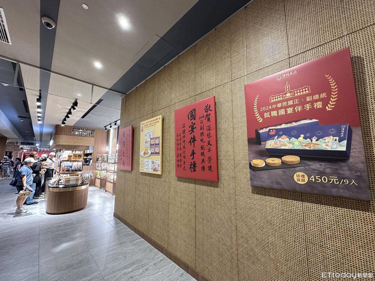 从土地到餐桌　“深缘及水”如何用在地食材重新定义凤梨酥 最新资讯 图1张