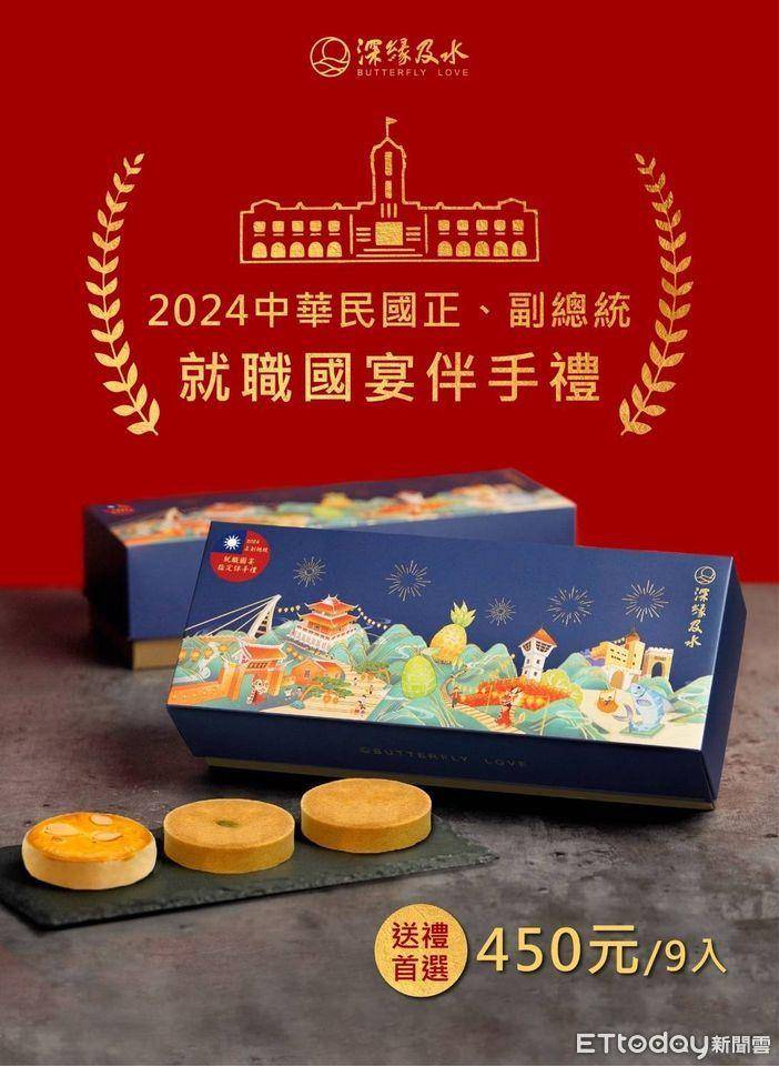 从土地到餐桌　“深缘及水”如何用在地食材重新定义凤梨酥 最新资讯 图3张
