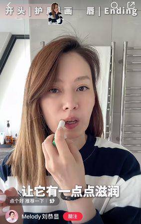 Melody教你画“减龄感丰唇”　唇线笔画高一点就对了 最新资讯 图2张