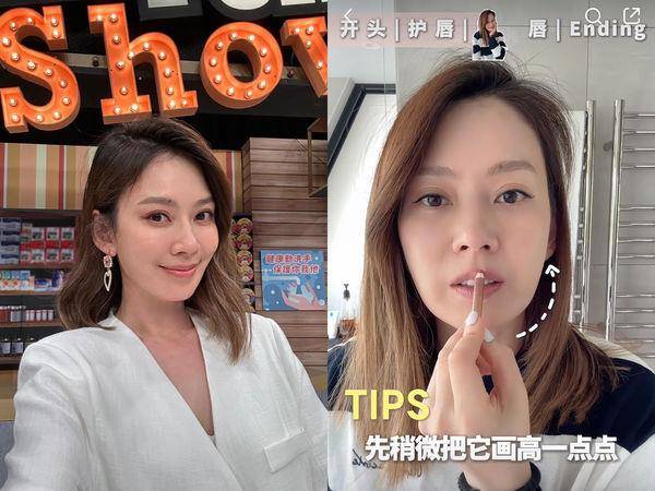 Melody教你画“减龄感丰唇”　唇线笔画高一点就对了 最新资讯 图1张