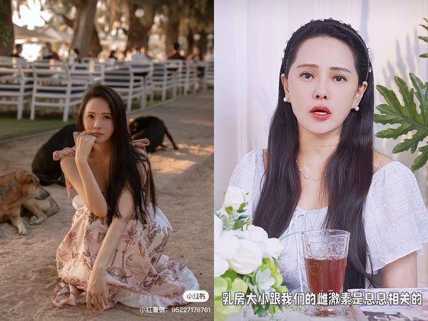 伊能静传授“美胸保养术”　喊话：女生照顾胸部不是为了取悦谁 最新资讯 图1张