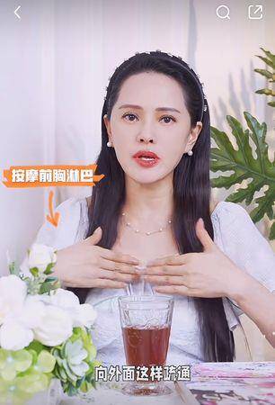 伊能静传授“美胸保养术”　喊话：女生照顾胸部不是为了取悦谁 最新资讯 图3张