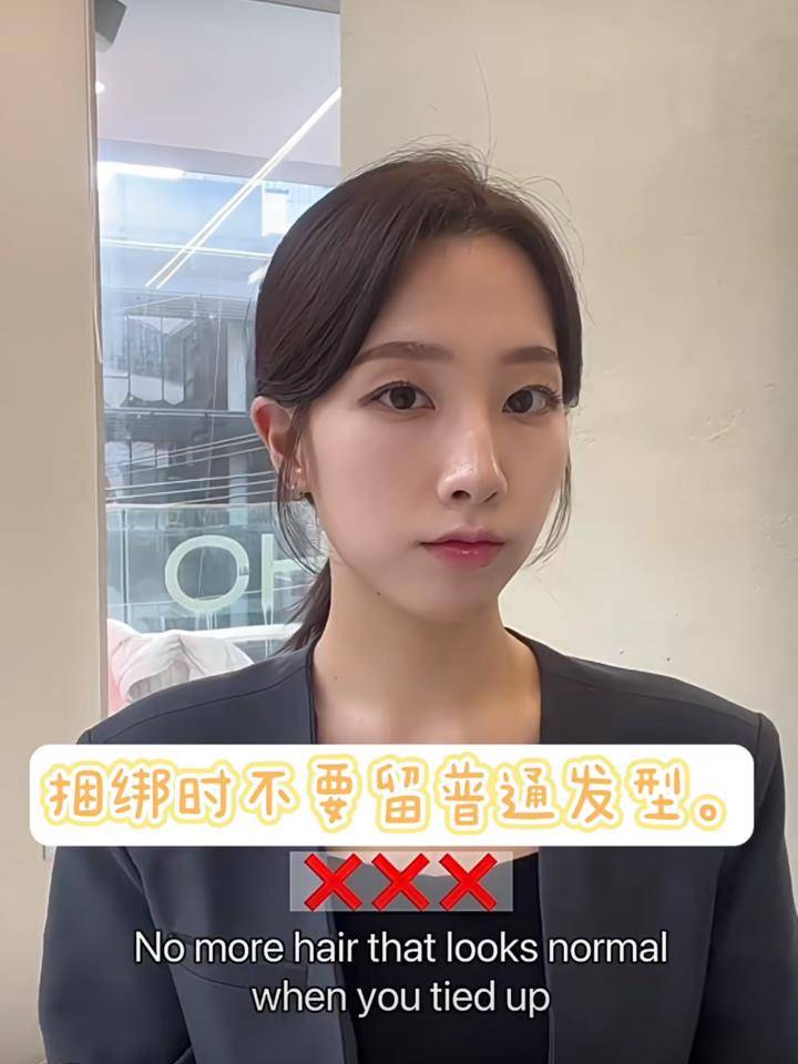 剪了八字浏海却一点都不韩！正宗发型师教超细节心机　路人一秒跳级变女团 最新资讯 图6张