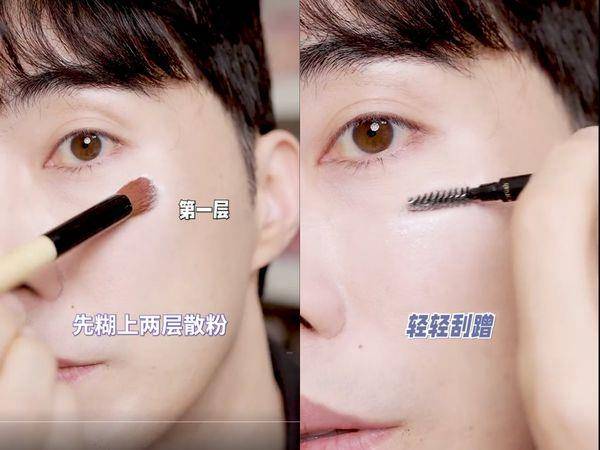 彩妆师都在用！7个超实用“冷门化妆技巧”　睫毛膏沾脸快速消除法 最新资讯 图3张
