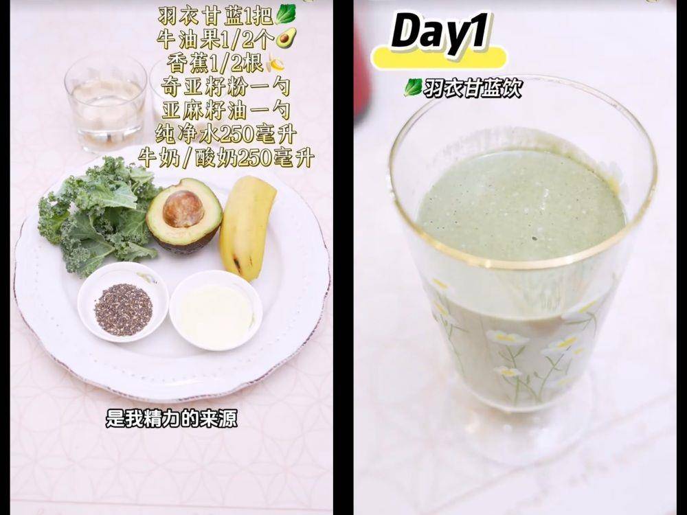 伊能静公开每日必喝“5款抗炎蔬果饮”　抗老冻龄越喝越美丽 最新资讯 图2张