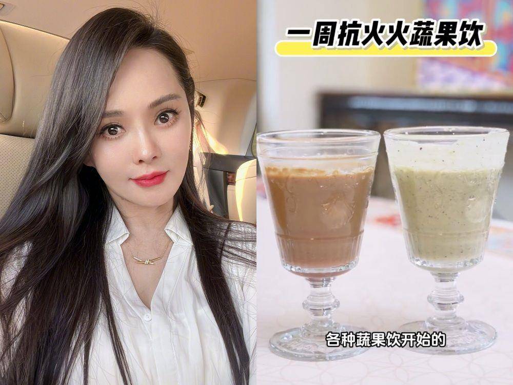 伊能静公开每日必喝“5款抗炎蔬果饮”　抗老冻龄越喝越美丽 最新资讯 图1张
