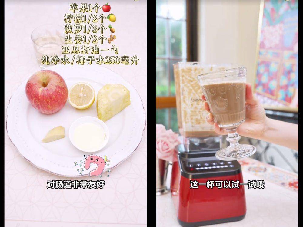 伊能静公开每日必喝“5款抗炎蔬果饮”　抗老冻龄越喝越美丽 最新资讯 图5张