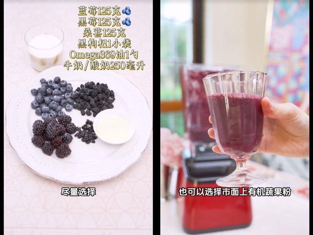 伊能静公开每日必喝“5款抗炎蔬果饮”　抗老冻龄越喝越美丽 最新资讯 图4张