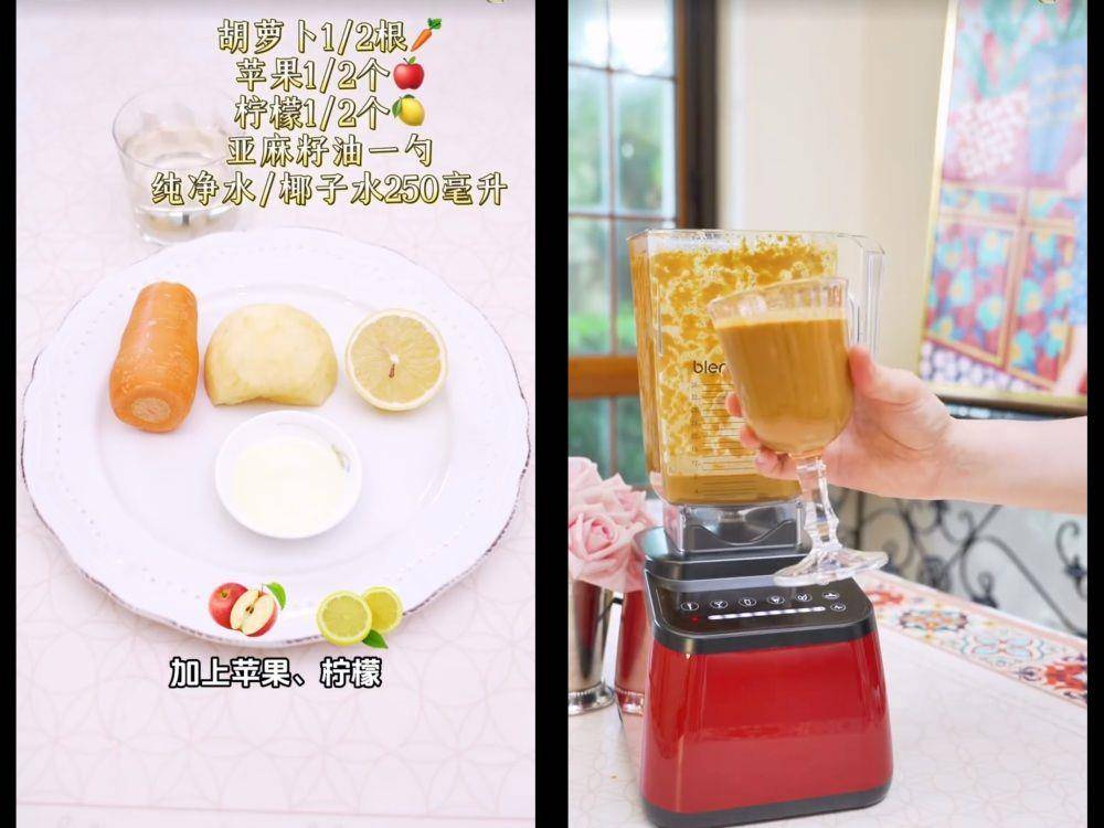 伊能静公开每日必喝“5款抗炎蔬果饮”　抗老冻龄越喝越美丽 最新资讯 图3张