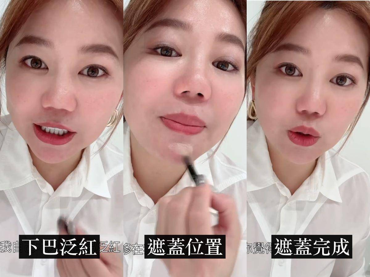 根本超神“换头术”！彩妆师手把手教遮凹陷泪沟　1秒澎弹视觉年轻10岁 最新资讯 图3张