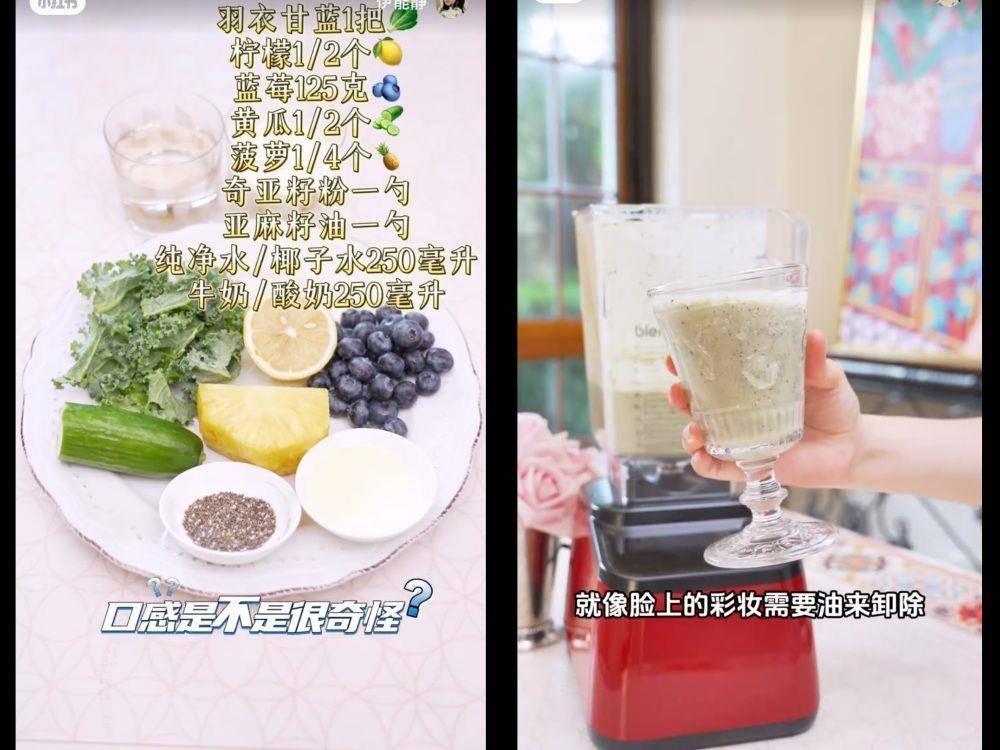 伊能静公开每日必喝“5款抗炎蔬果饮”　抗老冻龄越喝越美丽 名人名流 图6张