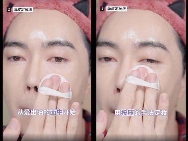 夏天也不脱妆！YG彩妆师教“加强版定妆”　油皮、干肌手法不同 最新资讯 图3张