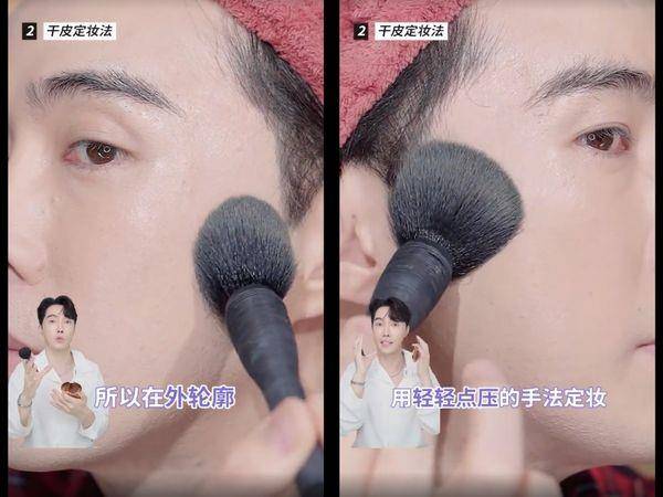 夏天也不脱妆！YG彩妆师教“加强版定妆”　油皮、干肌手法不同 最新资讯 图5张