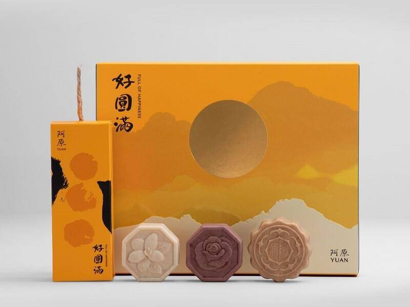 中秋礼盒最实用推荐！LUSH“月饼”0卡路里还能泡澡、大春炼皂设计超Q 最新资讯 图6张