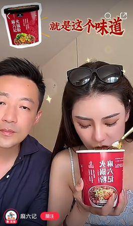 汪小菲妻子马筱梅自曝真实身高　“不易胖体质”从小养成 最新资讯 图2张