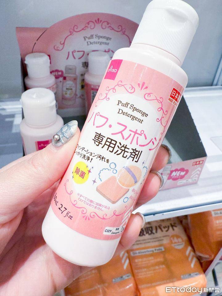 还不知道就落伍！大创必买三件美妆神物　一个铜板有找超夸张 最新资讯 图3张