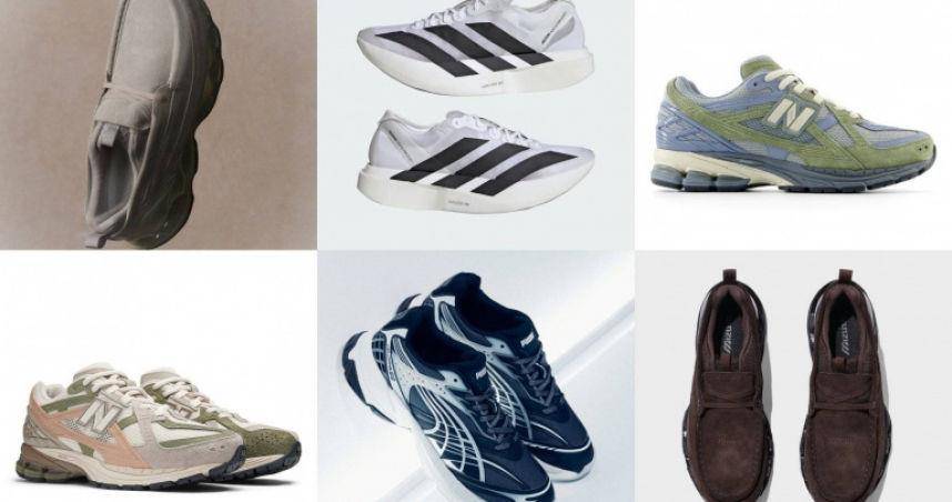 最新热卖球鞋一次看！IU同款NB新色必收、黄宣踩PUMA Velophasis太时髦 最新资讯 图1张