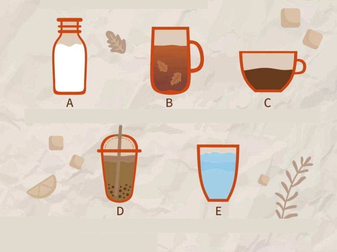 选一杯没毒的饮料　测试你现在幸福吗？ 最新资讯 图1张