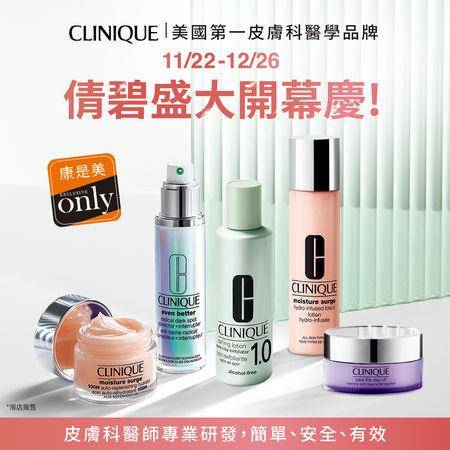 倩碧进驻康是美推出优惠组、宝雅引进南韩彩妆madpeach 最新资讯 图1张