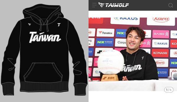 错过买不到！陈杰宪、潘杰楷“Team Taiwan”黑帽T预购剩今天 时尚穿搭 图2张
