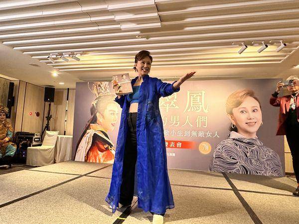“无敌小生”孙翠凤出新书！自曝耸动书名“和她的男人们”秘辛 名人名流 图4张