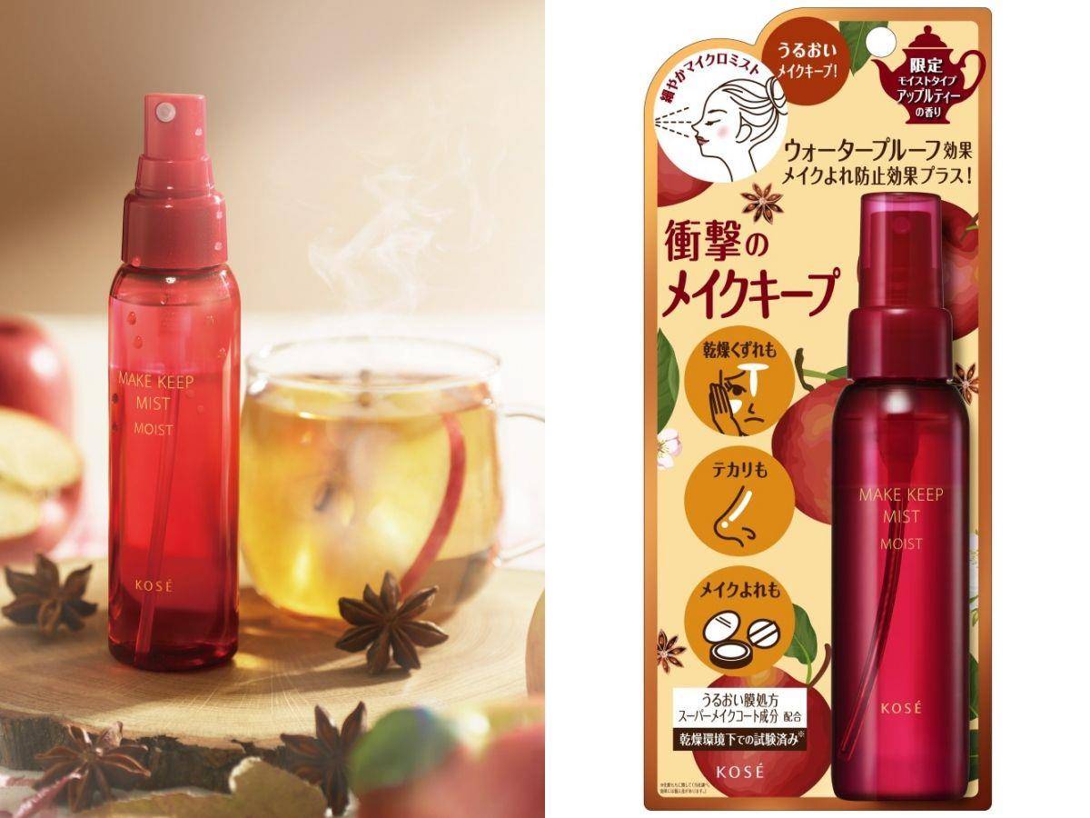 年末派对狂欢不能脱妆卡粉！樱花妹扫货“冠军定妆”出苹果红茶香 最新资讯 图1张