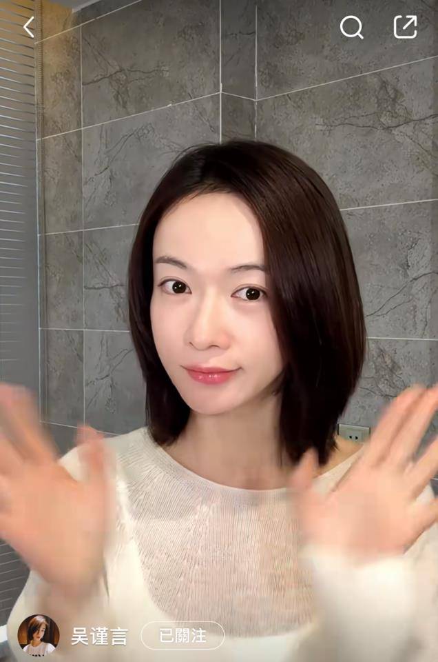 星变美／清爽没用、过油长痘？吴谨言换季保养靠精华水养成上镜脸 最新资讯 图3张