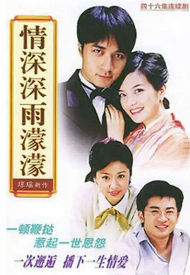 琼瑶是“爱情小说教母” ！《还珠》三部都超红　盘点改编成戏剧的作品 名人名流 图2张