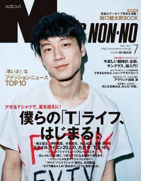 关于坂口健太郎的6件事！当过排球队长、被誉为“最适合UNIQLO的男人” 名人名流 图3张