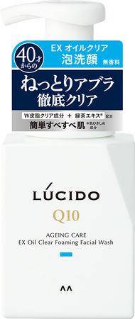 男性40岁以后老化快！保养首重“2件事”　帮你赶走大叔感 最新资讯 图3张