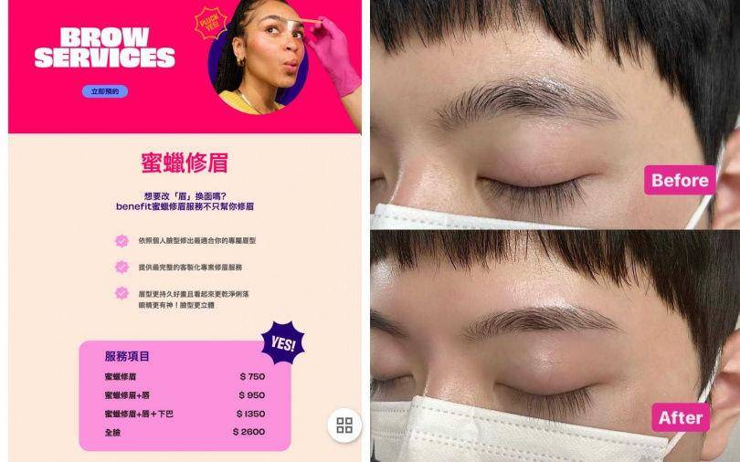 车银优《芬兰租屋生活》全程素颜依旧超帅！加码3款美妆男生也要懂保养 最新资讯 图5张