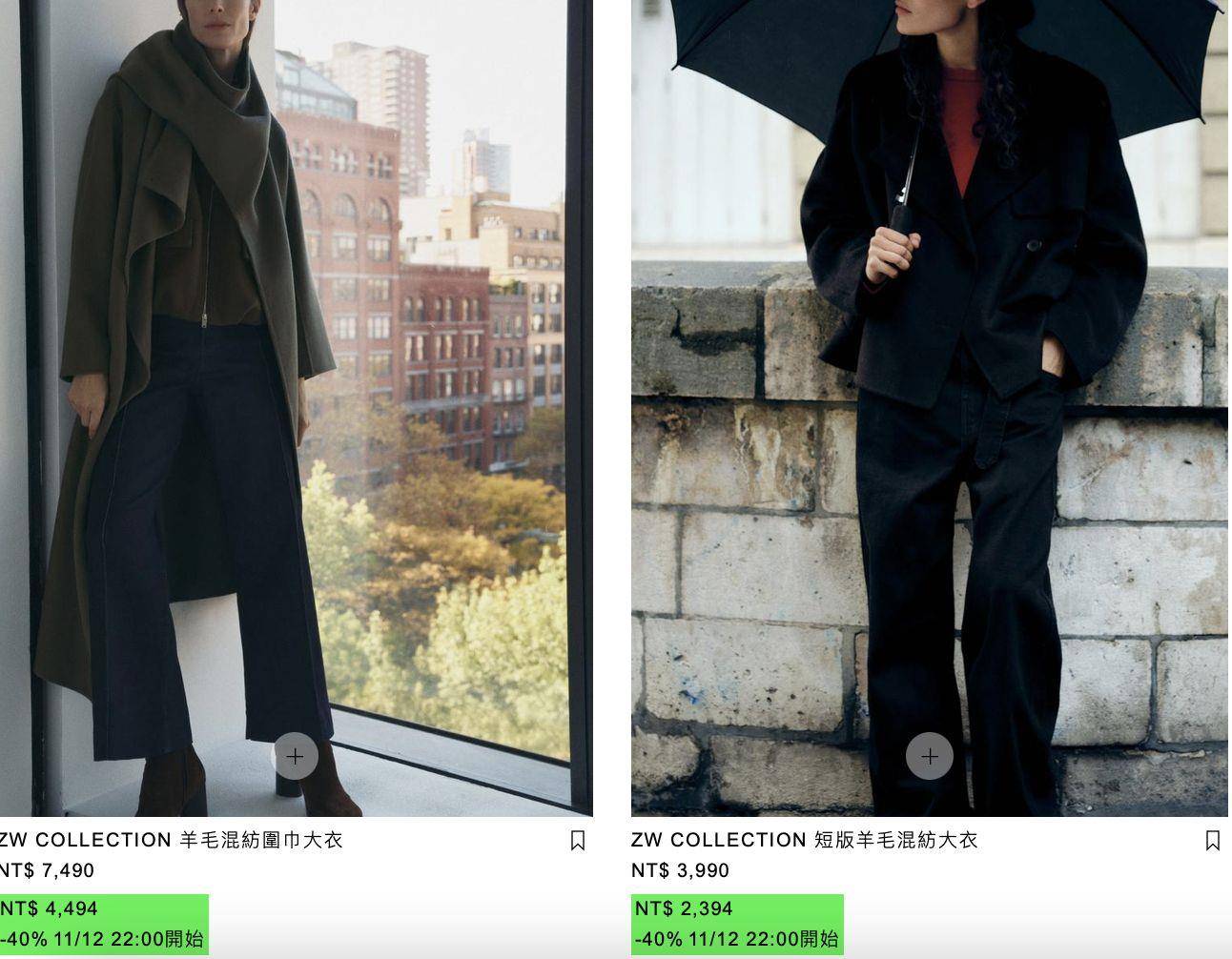 MANGO下杀5折冬季折扣今开跑！290元饰品、秋冬大衣现省2千元 时尚穿搭 图10张