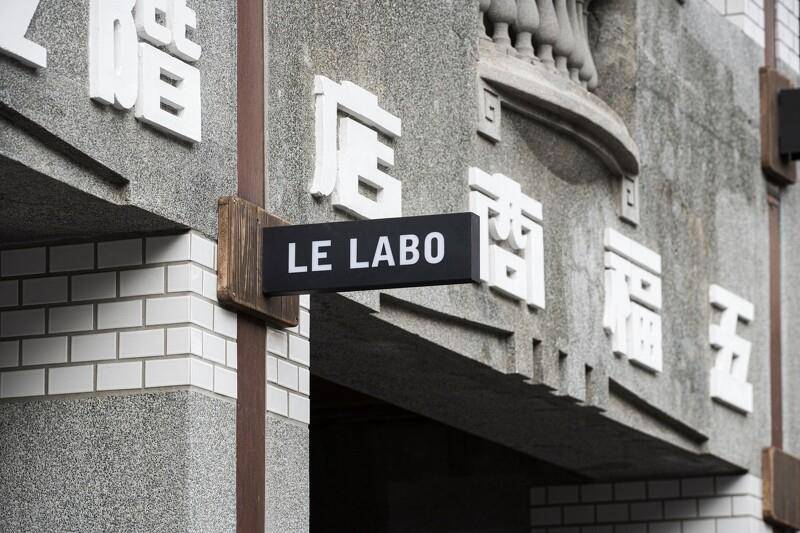 Le Labo进军台南开独立店！选址百年历史街屋让人着迷　店内5大细节揭秘 最新资讯 图1张
